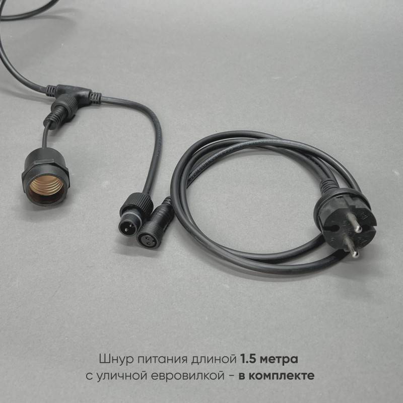 Белт-Лайт Laitcom UBL5m/5L-1