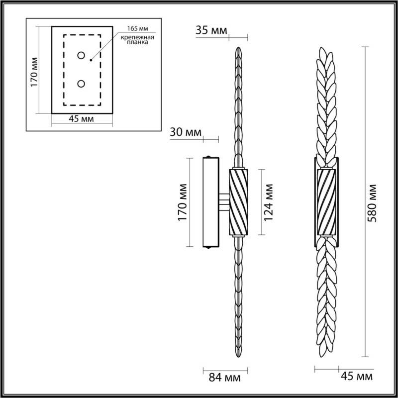 Бра Odeon Light 5459/5WL