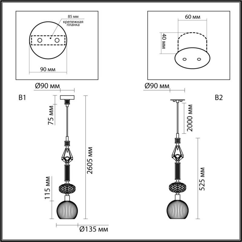 Подвесной светильник Odeon Light 5414/1C