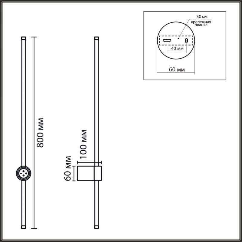 Бра LUMION 8310/14WL