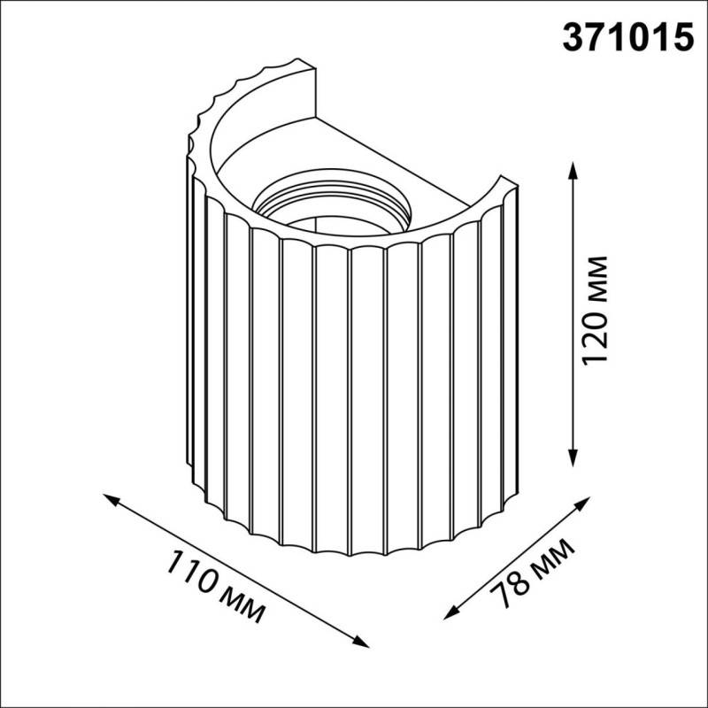 Бра Novotech 371015