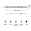 Лента Gauss 356000705