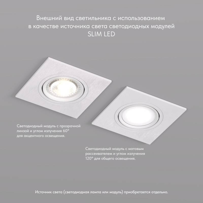 Встраиваемый светильник Denkirs DK3021-WH