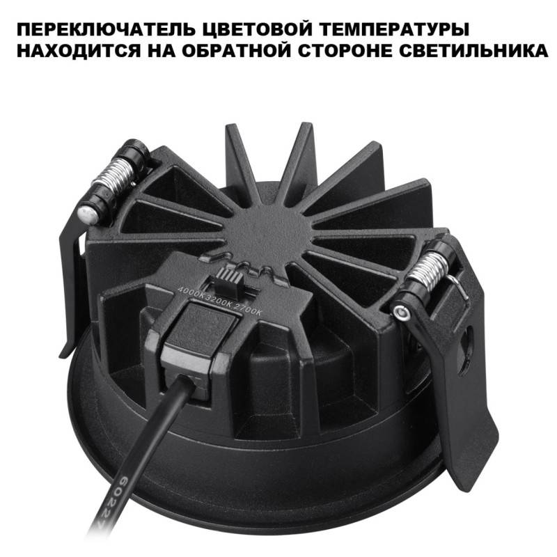 Влагозащищенный светильник Novotech 359843