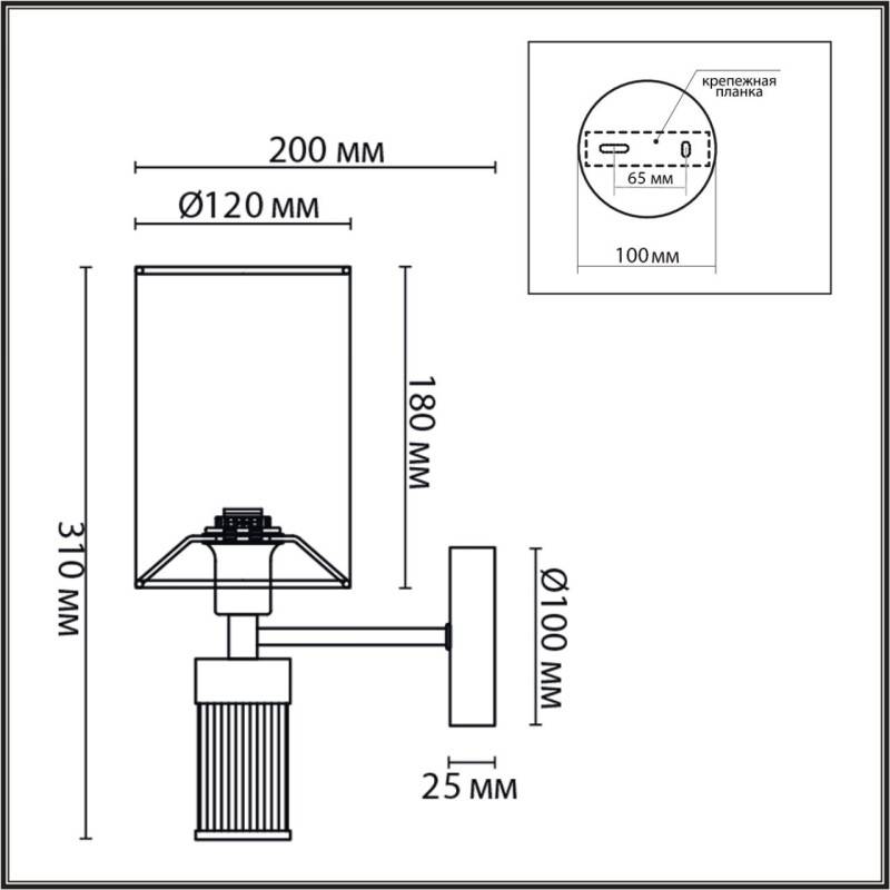 Бра LUMION 6585/1W