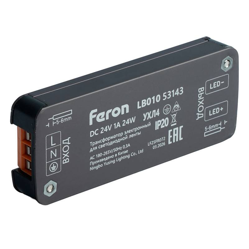 Драйвер Feron 53143