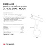 Светильник на шине Denkirs DK8056-BK