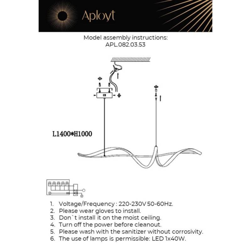 Подвесной светильник APLOYT APL.082.03.53