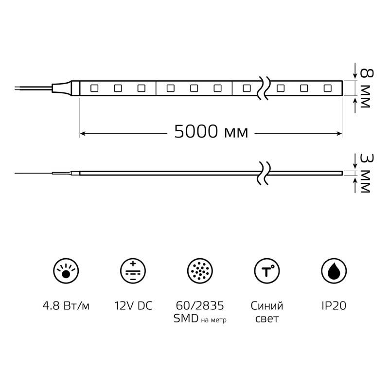 Лента Gauss 355000505