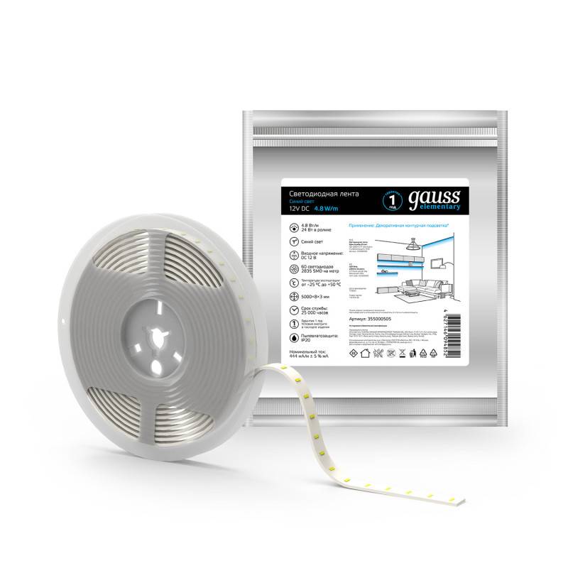Лента Gauss 355000505