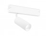 Светильник на шине Ambrella Light GL1605