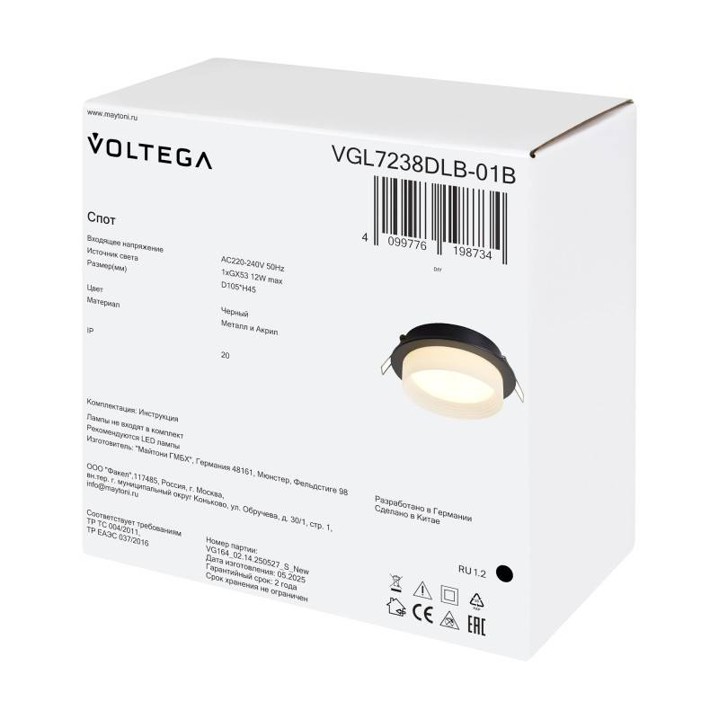 Встраиваемый светильник Voltega VGL7238DLB-01B