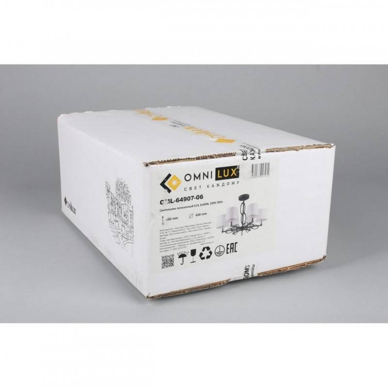 Люстра на штанге Omnilux OML-64907-06