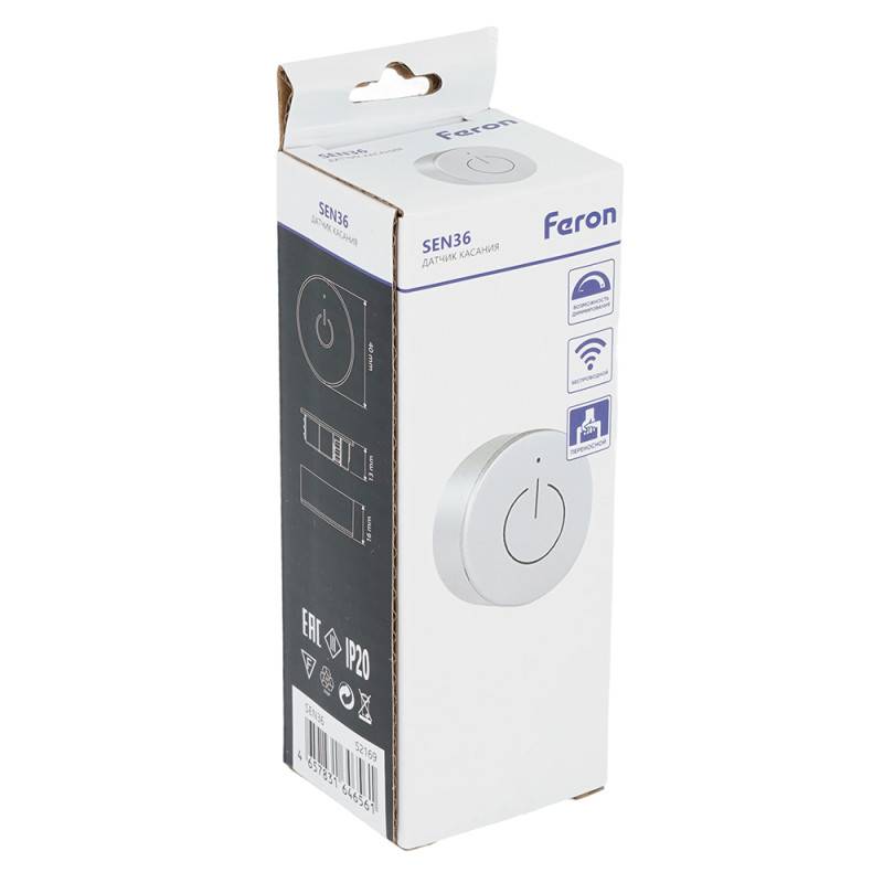Датчик движения Feron 52169