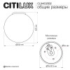 Накладной светильник Citilux CL941D25B2