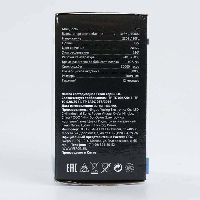 Светодиодная лампа Feron 25923