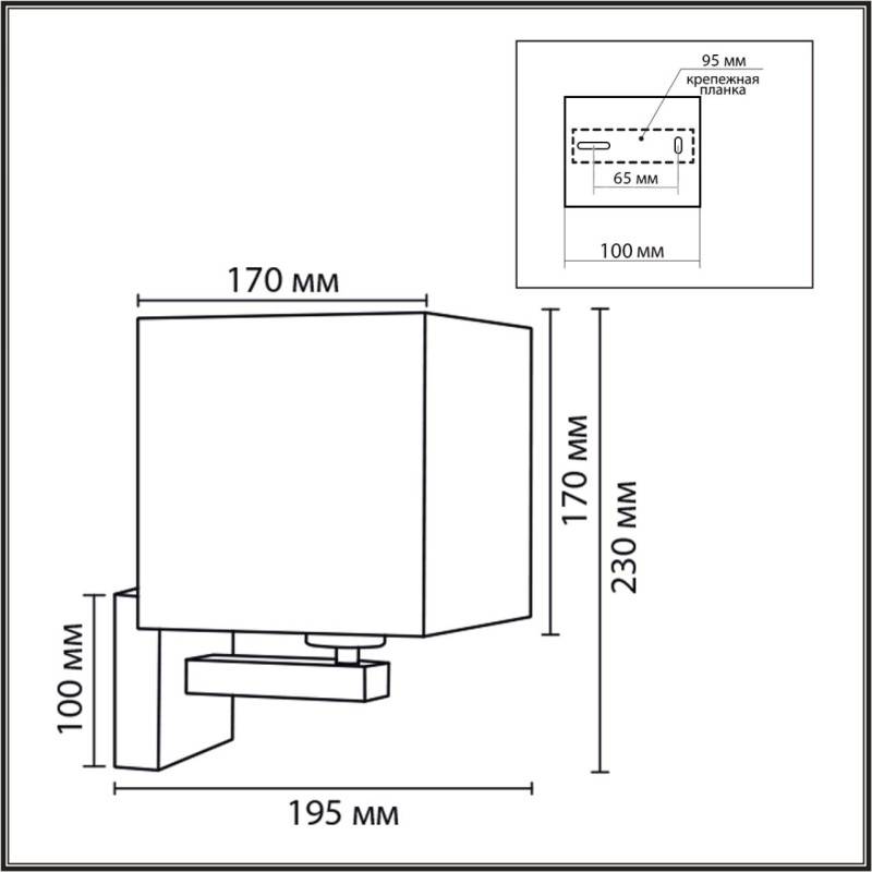 Бра LUMION 8360/1W