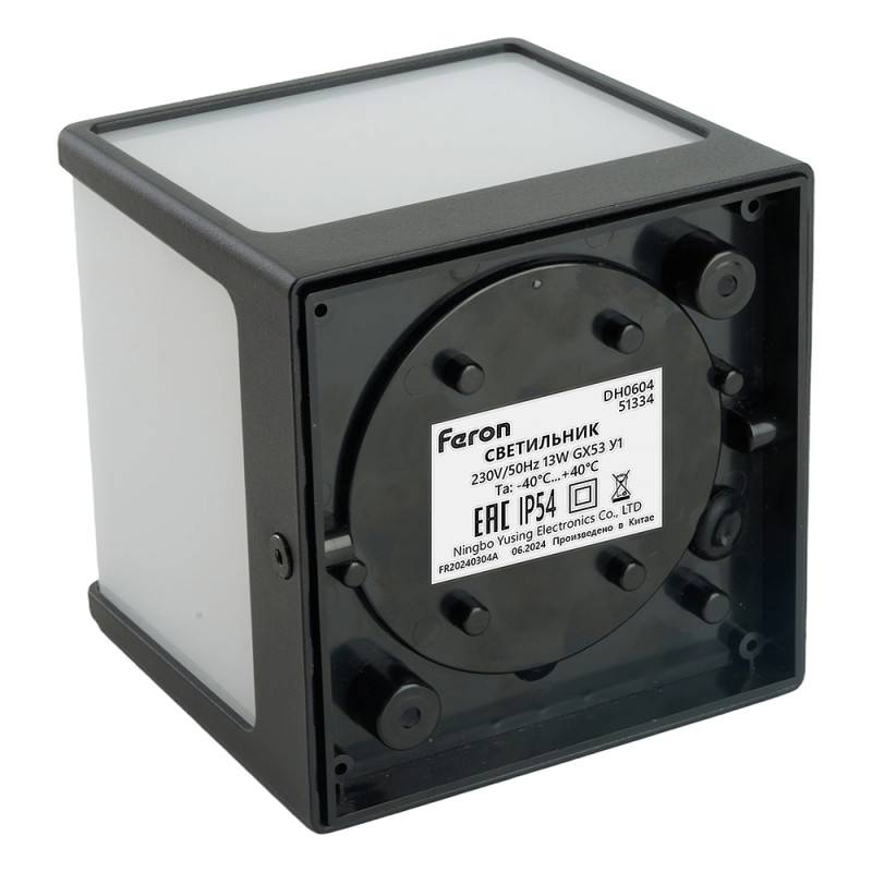 Светильник настенный Feron 51334