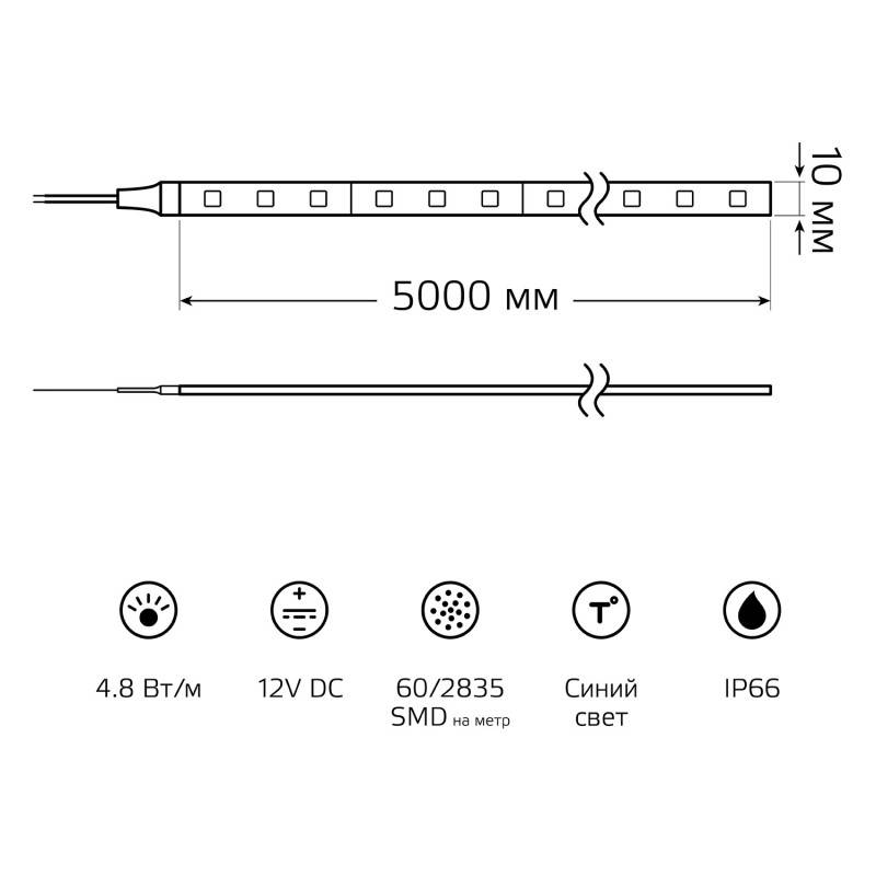 Лента Gauss 356000505