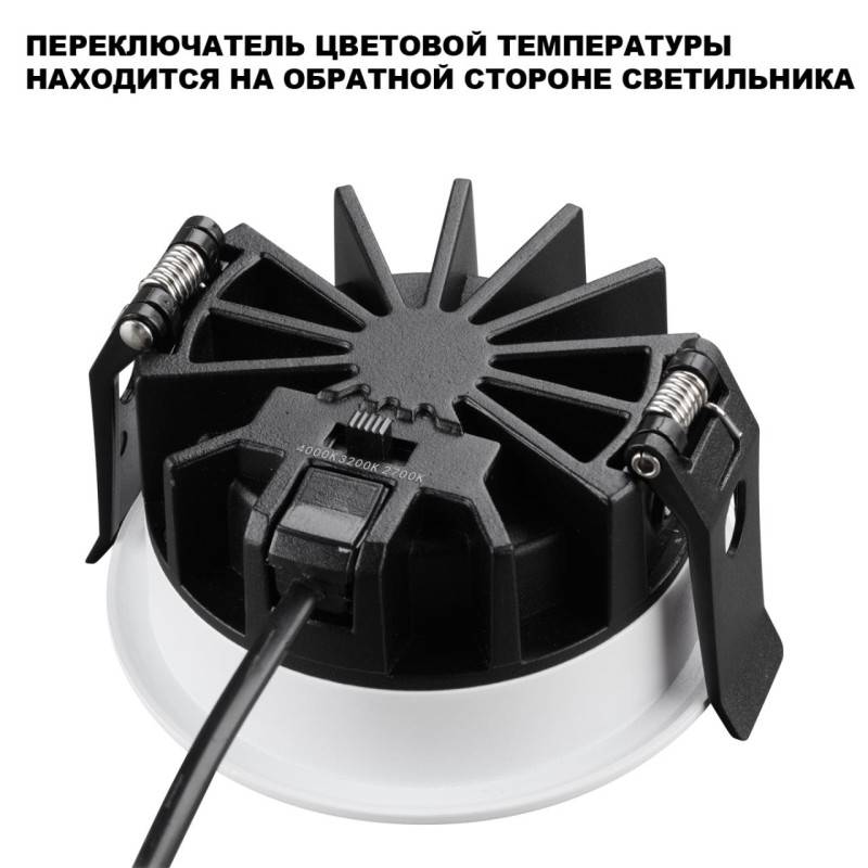 Влагозащищенный светильник Novotech 359844