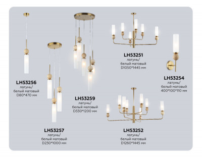 Подвесной светильник Ambrella Light LH53256