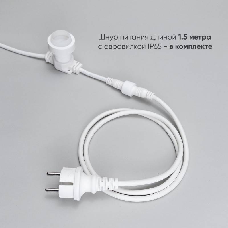 Белт-Лайт Laitcom BL50m/50L-8