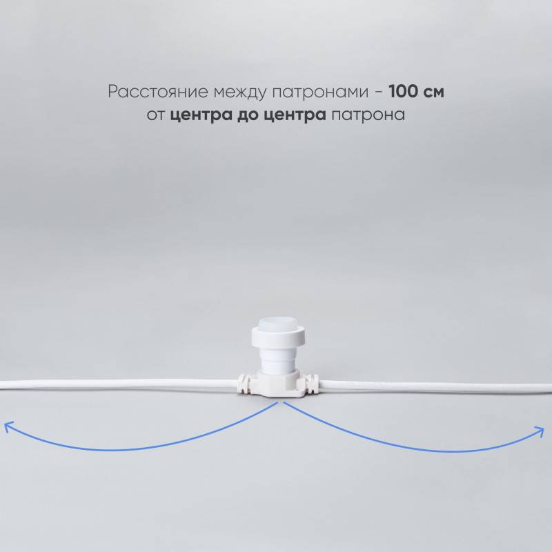 Белт-Лайт Laitcom BL50m/50L-8