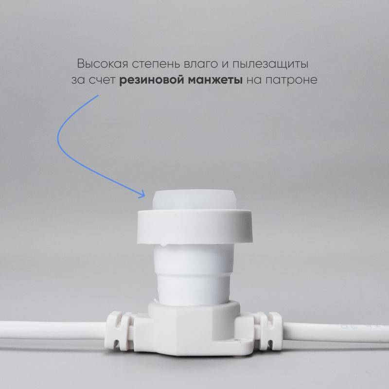 Белт-Лайт Laitcom BL50m/50L-8