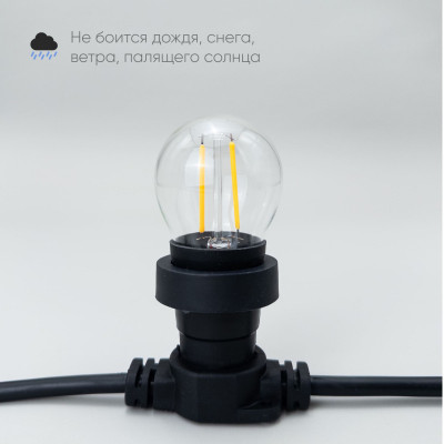 Лампа декоративная Laitcom FLS27-2W-2WW