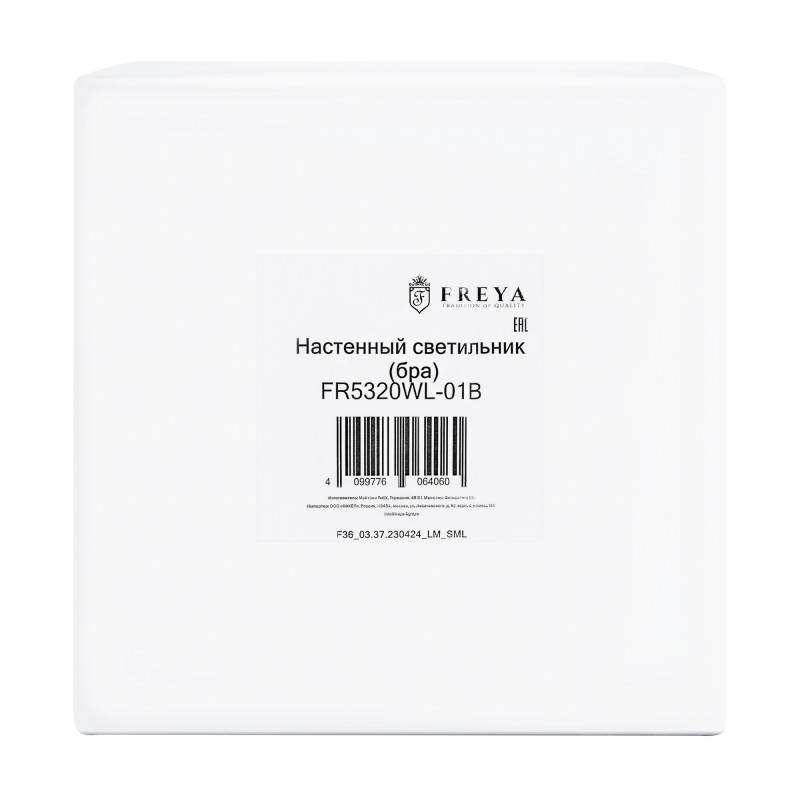 Бра Freya FR5320WL-01B