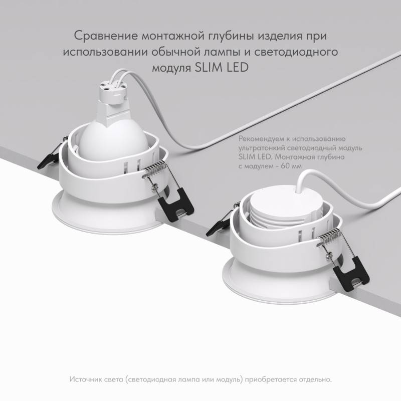 Влагозащищенный светильник Denkirs DK3103-WH