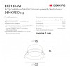 Влагозащищенный светильник Denkirs DK3103-WH
