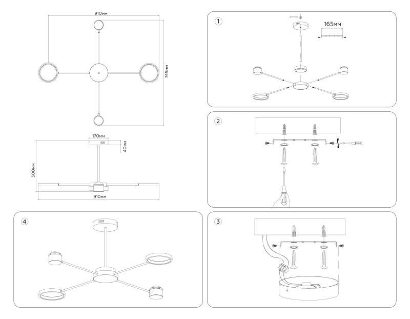 Люстра на штанге Ambrella Light FL51632