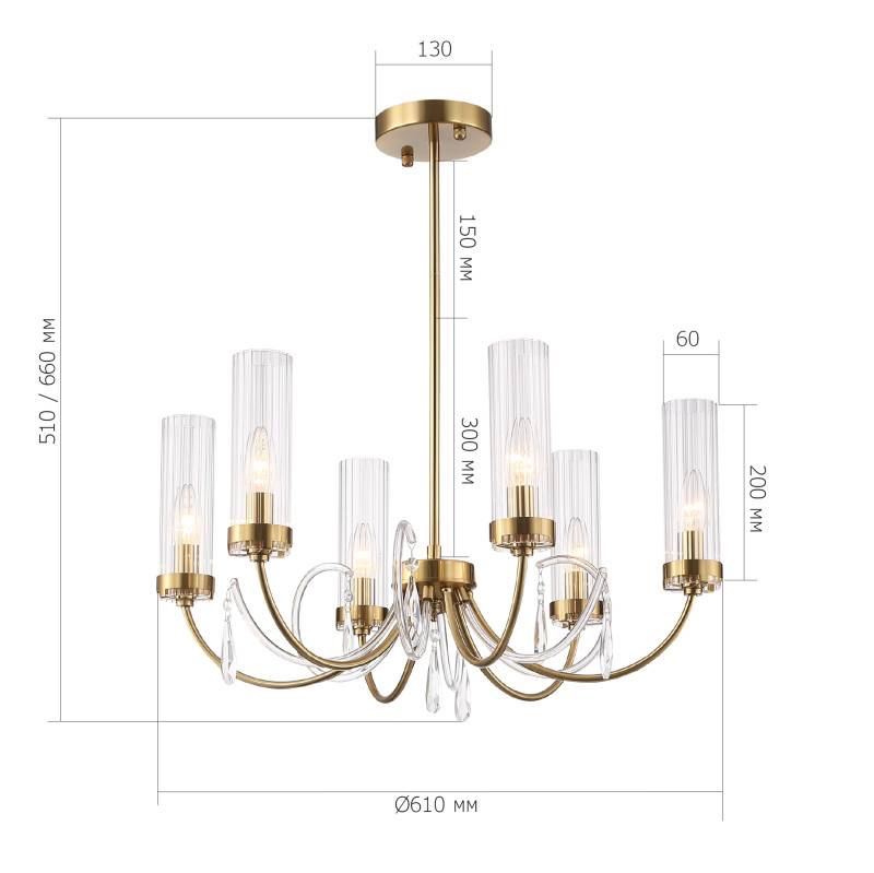 Люстра на штанге ST-Luce SL1400.303.06