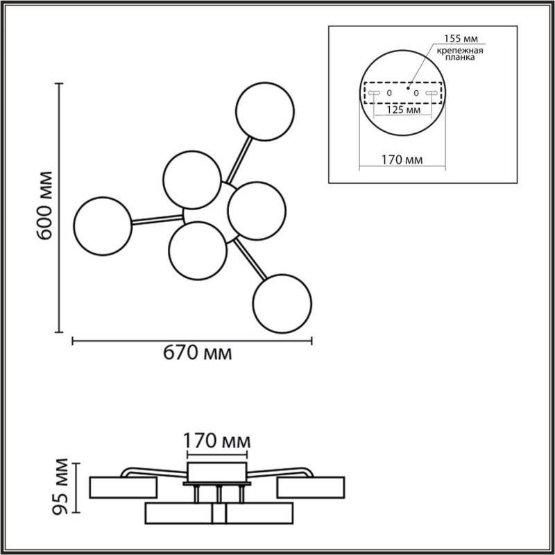 Накладная люстра LUMION 8236/6CL