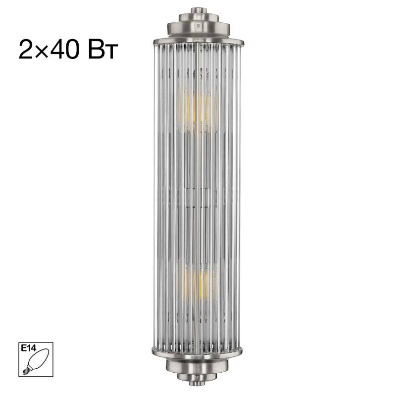 Бра Citilux CL448011