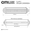 Бра Citilux CL448011