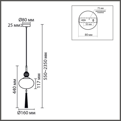 Подвесной светильник LUMION 8273/1A