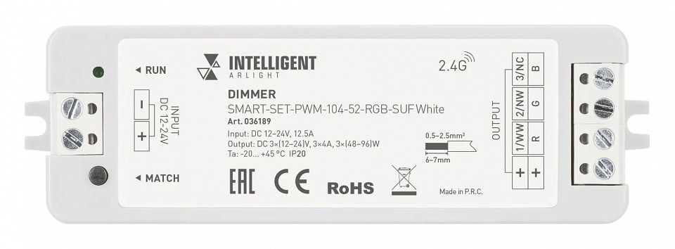 Контроллер-регулятор цвета RGB с пультом ДУ Arlight SMART 036189