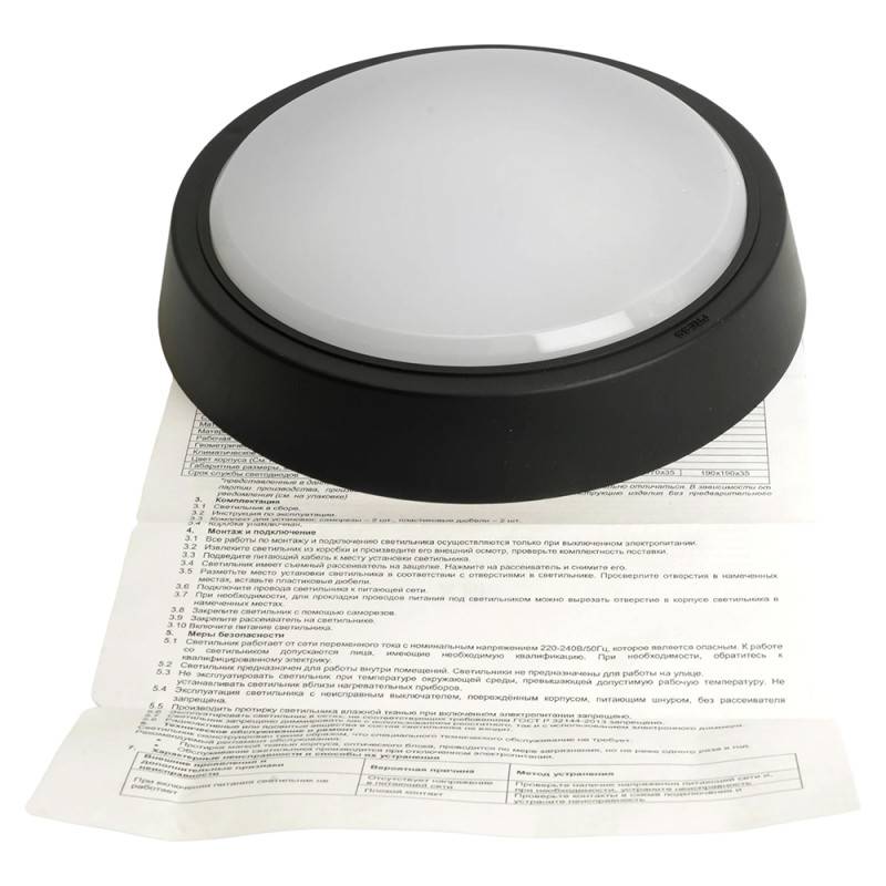 Накладной светильник Feron 51473