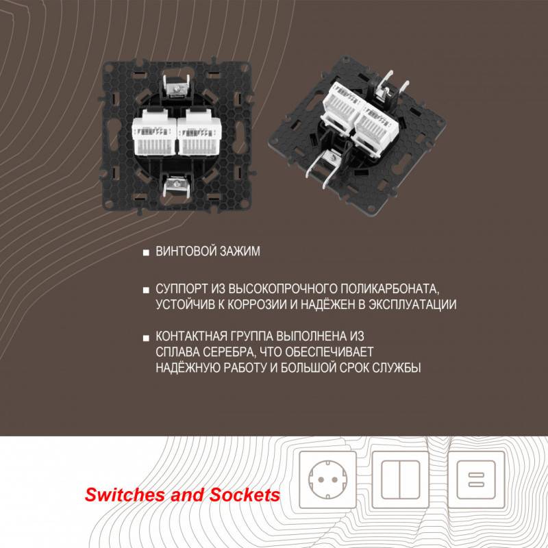 Розетка Arte Milano 217.45-2.black