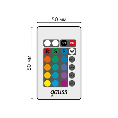 Пульт управления для электроустановки Gauss 966412400