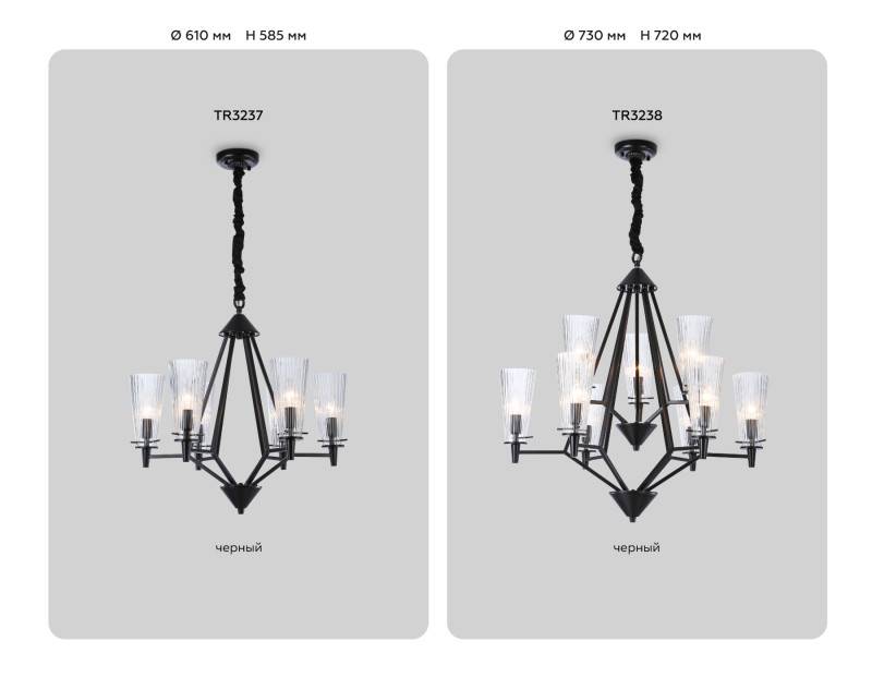 Подвесная люстра Ambrella Light TR3238