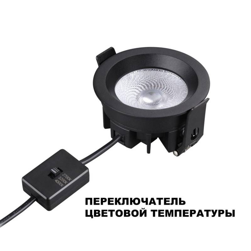 Влагозащищенный светильник Novotech 359841