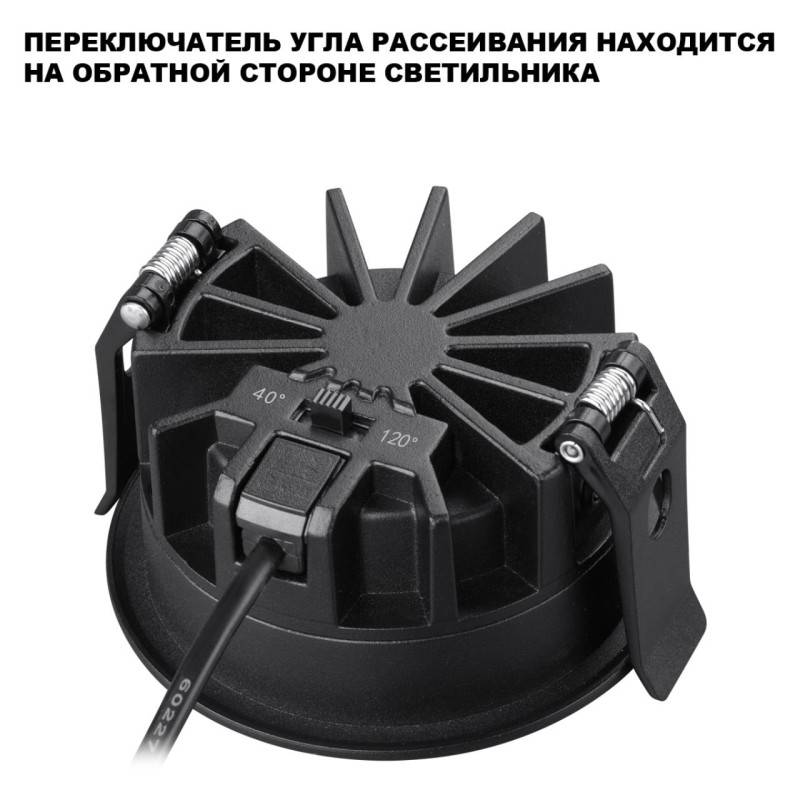 Влагозащищенный светильник Novotech 359841