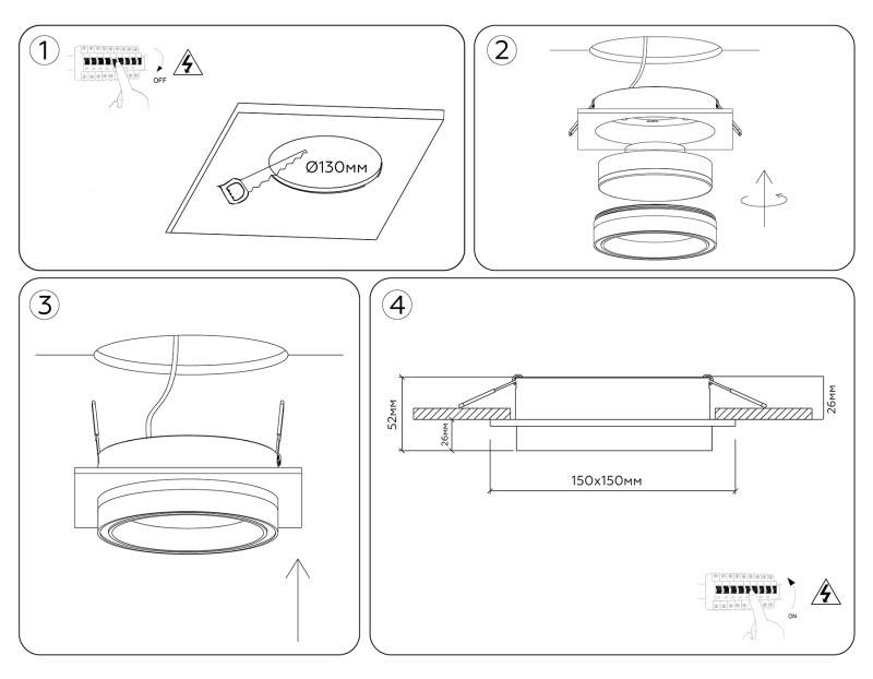 Встраиваемый светильник Ambrella Light TU5230