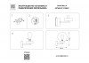 Светильник настенный Lightstar 373620