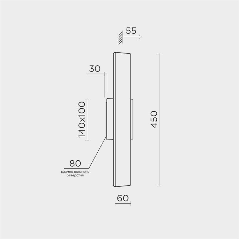 Бра MODELUX MS.1235.450 BK