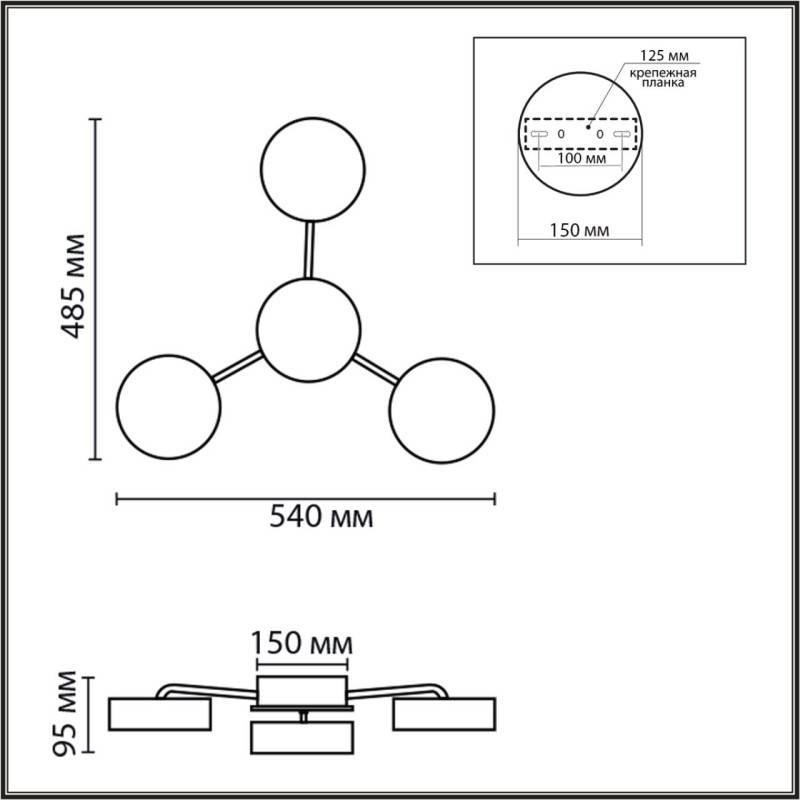 Накладная люстра LUMION 8236/4CL