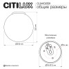 Накладной светильник Citilux CL941D25B1